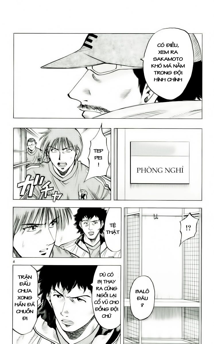 Fantasista bản VIP: Chapter 185: [remake]