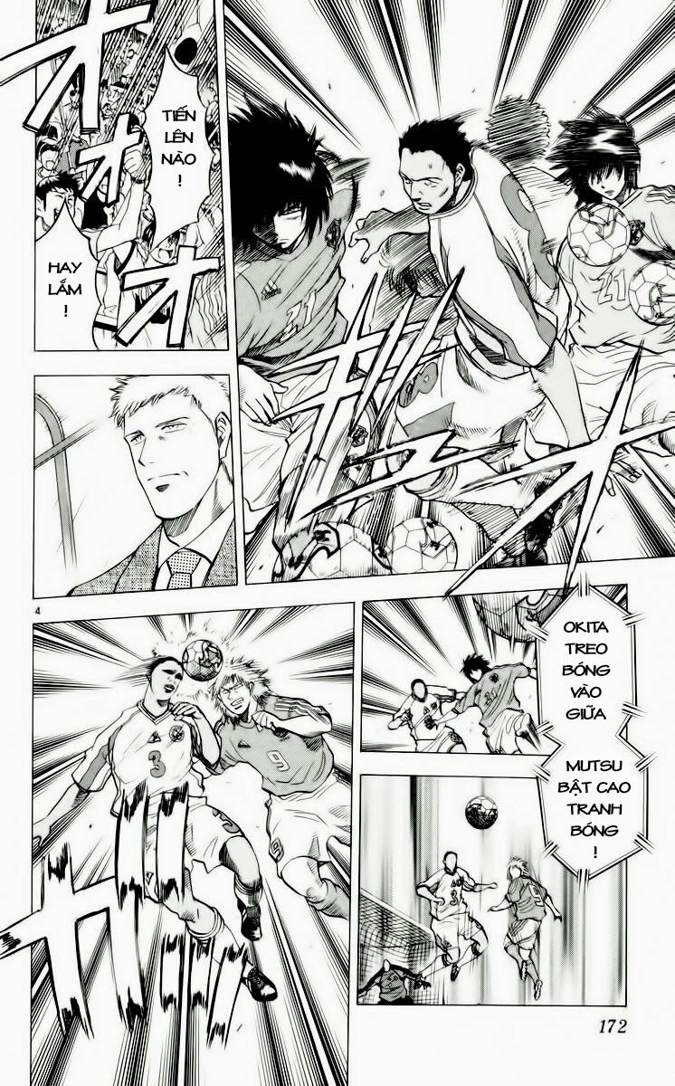 Fantasista bản VIP: Chapter 186: [remake]