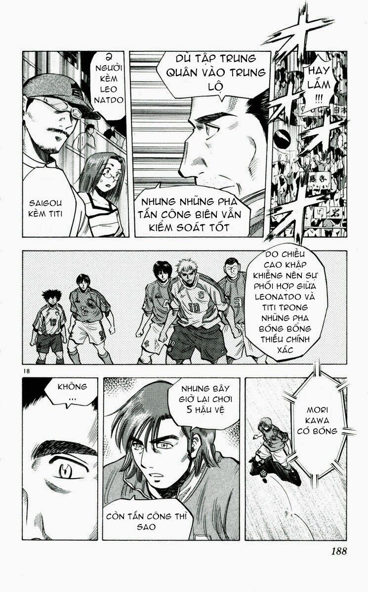 Fantasista bản VIP: Chapter 195: [remake]