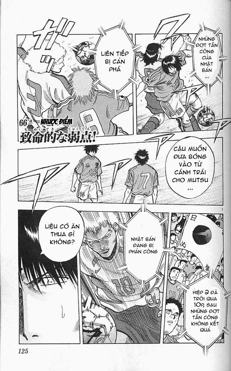 Fantasista bản VIP: Chapter 202: [remake]