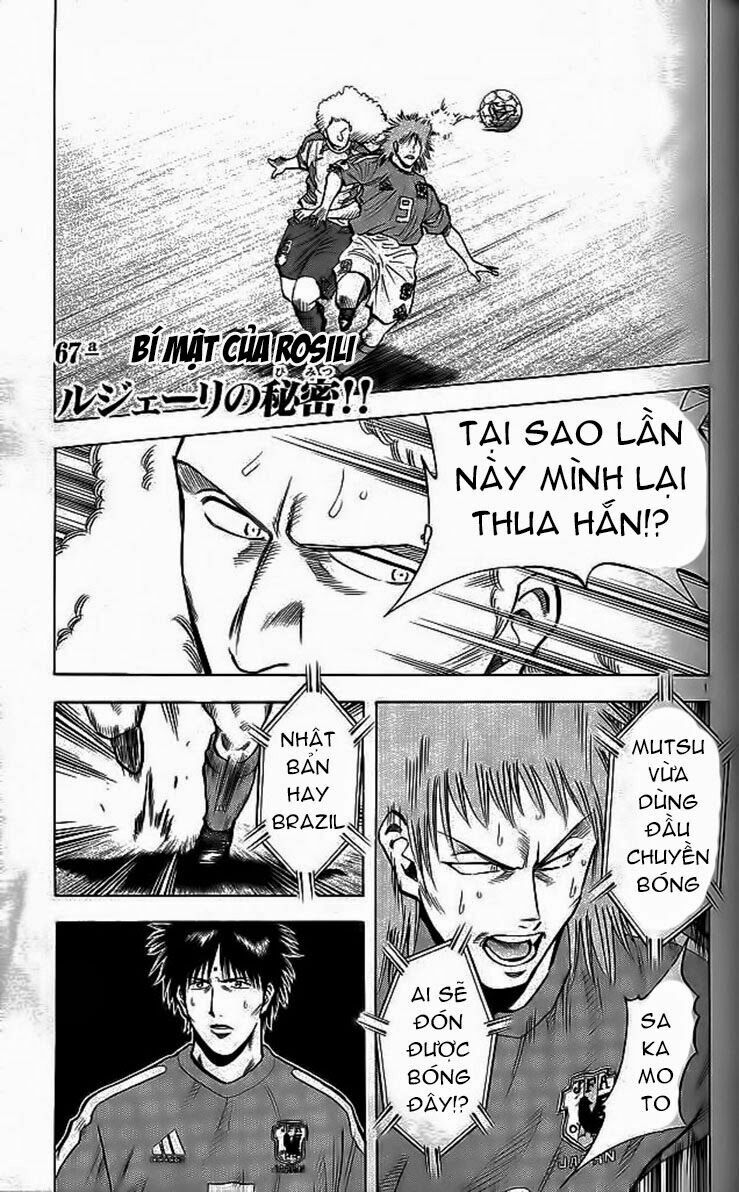 Fantasista bản VIP: Chapter 203: [remake]