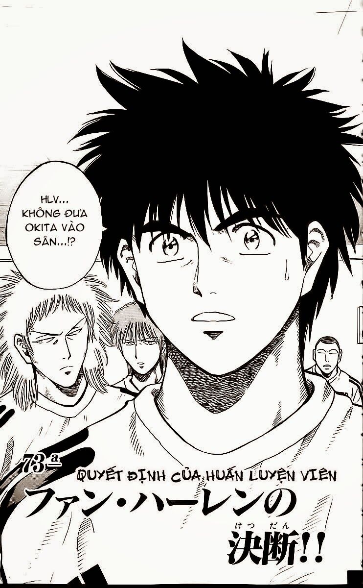 Fantasista bản VIP: Chapter 209: [remake]