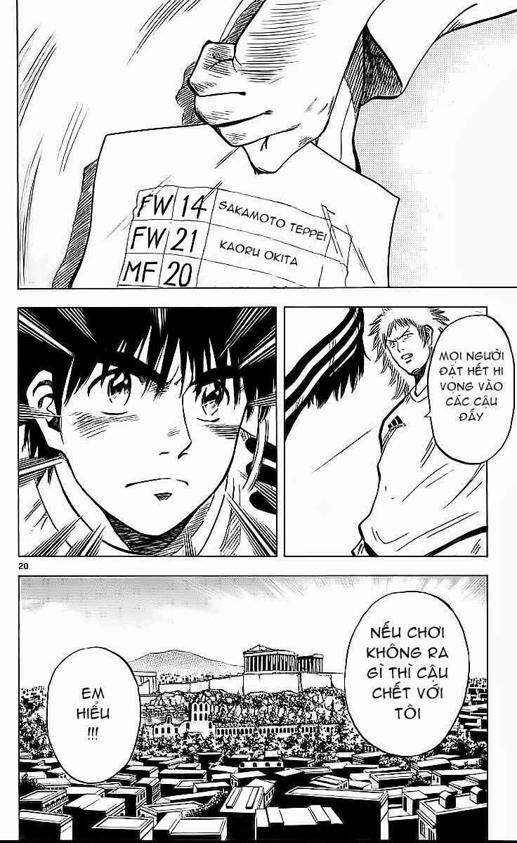 Fantasista bản VIP: Chapter 209: [remake]