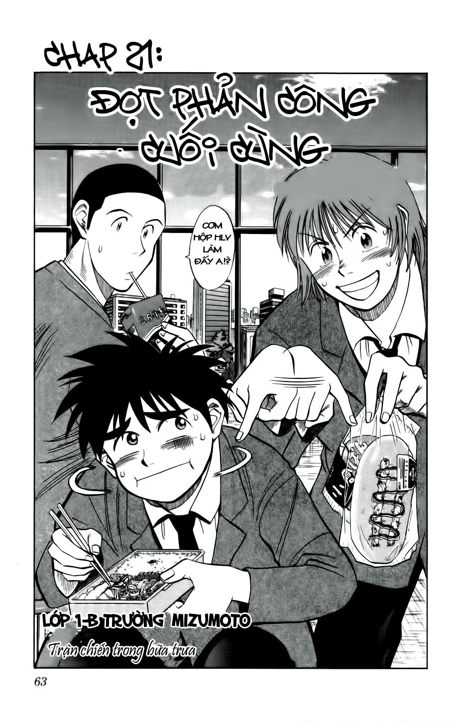Fantasista bản VIP: Chapter 21