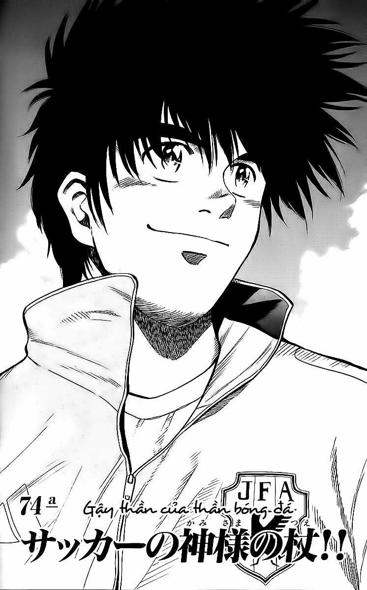 Fantasista bản VIP: Chapter 210: [remake]
