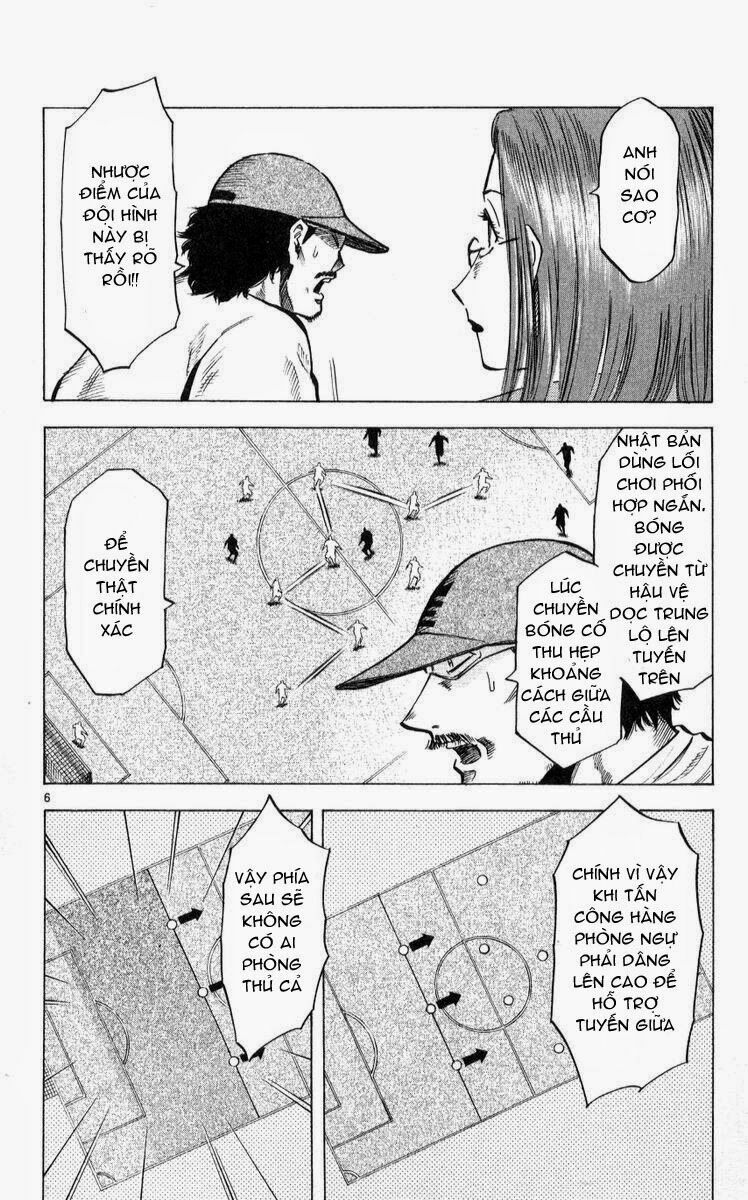 Fantasista bản VIP: Chapter 215: [remake]