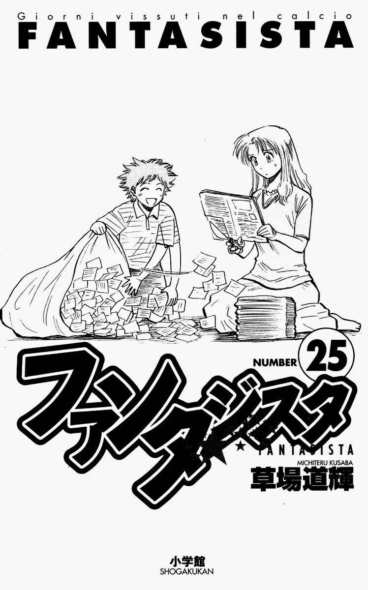 Fantasista bản VIP: Chapter 215: [remake]