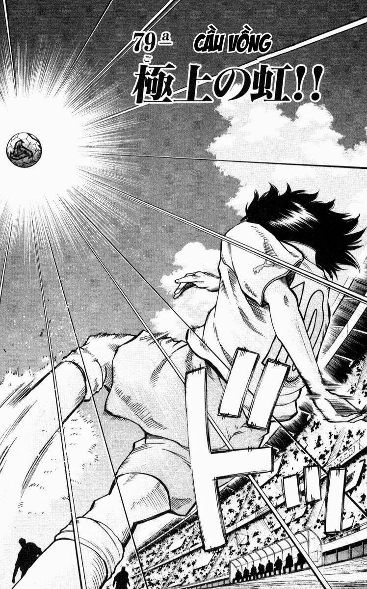 Fantasista bản VIP: Chapter 215: [remake]