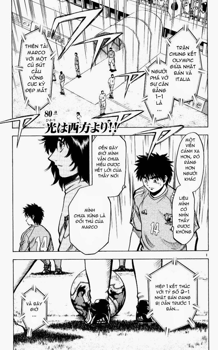 Fantasista bản VIP: Chapter 216: [remake]