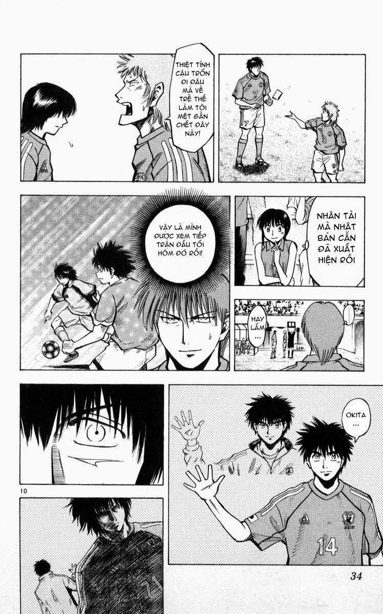 Fantasista bản VIP: Chapter 216: [remake]
