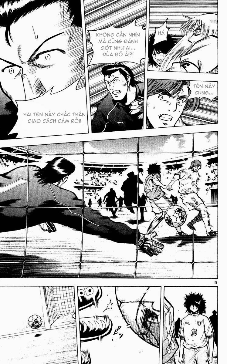 Fantasista bản VIP: Chapter 216: [remake]