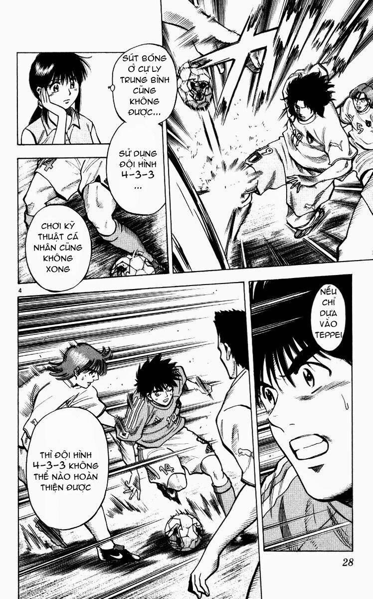 Fantasista bản VIP: Chapter 216: [remake]