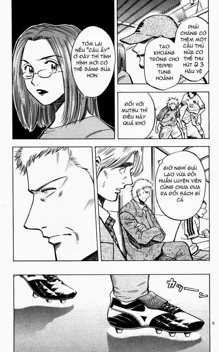 Fantasista bản VIP: Chapter 216: [remake]