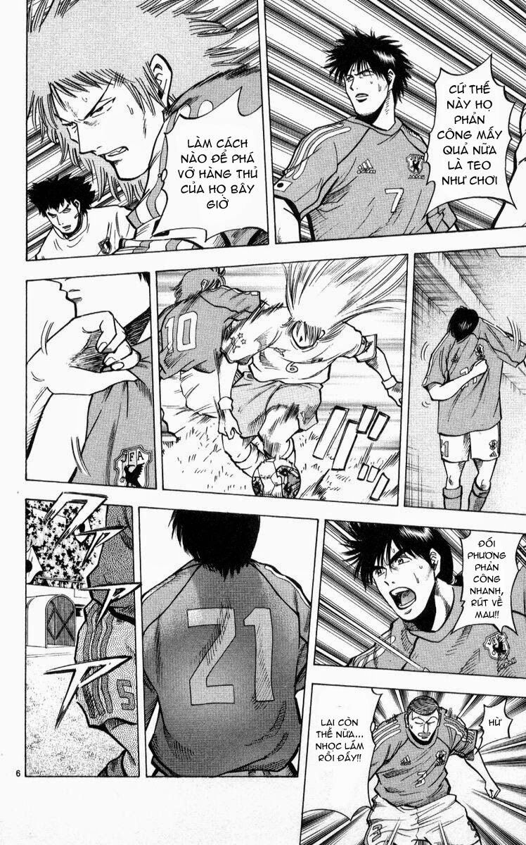 Fantasista bản VIP: Chapter 216: [remake]