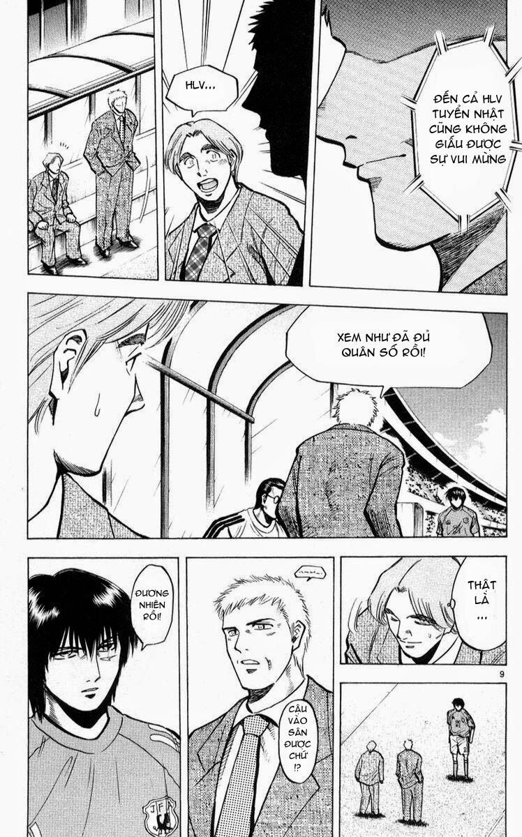 Fantasista bản VIP: Chapter 216: [remake]