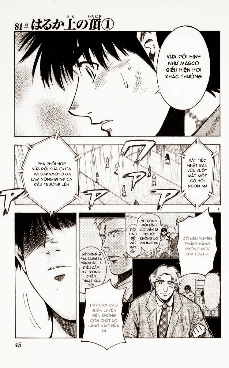 Fantasista bản VIP: Chapter 217: [remake]