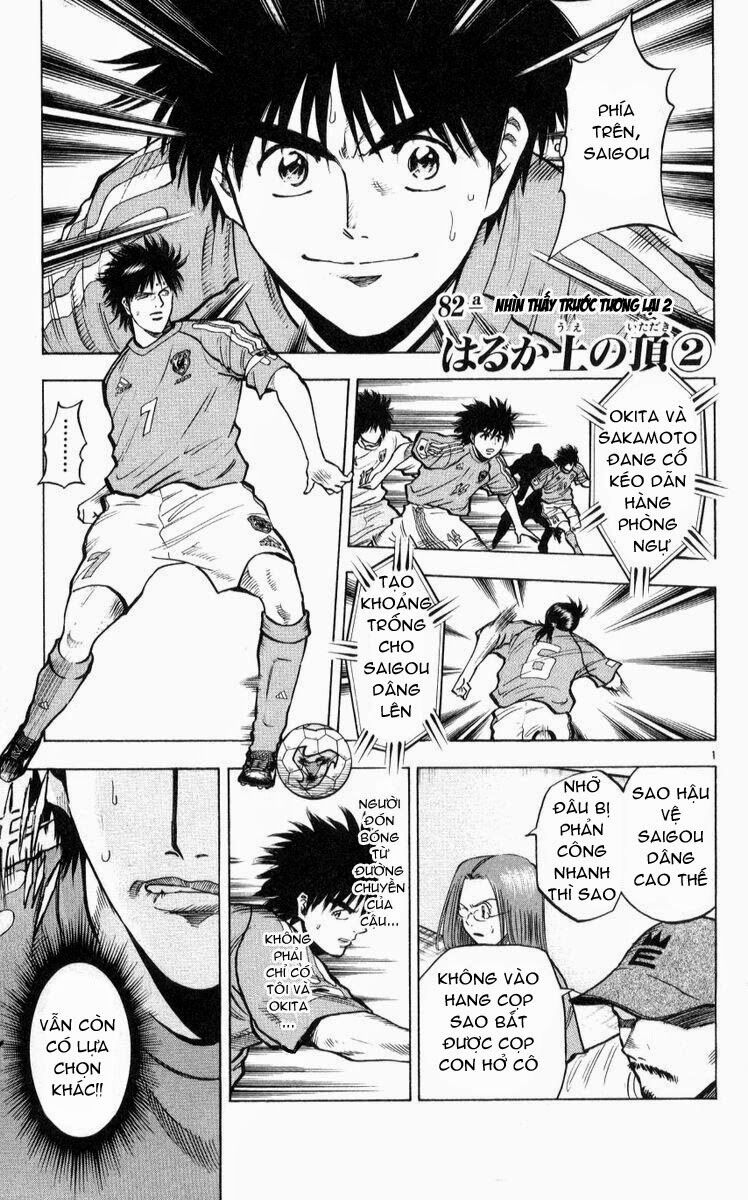 Fantasista bản VIP: Chapter 218: [remake]