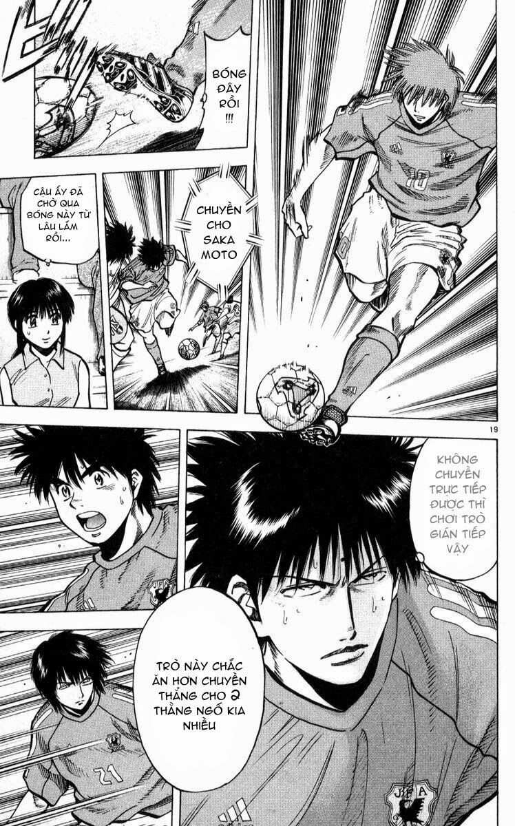 Fantasista bản VIP: Chapter 218: [remake]