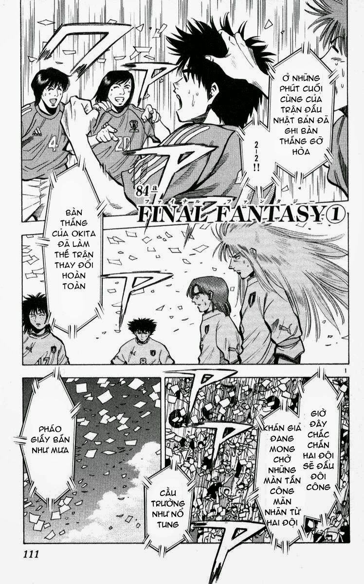 Fantasista bản VIP: Chapter 220: [remake]