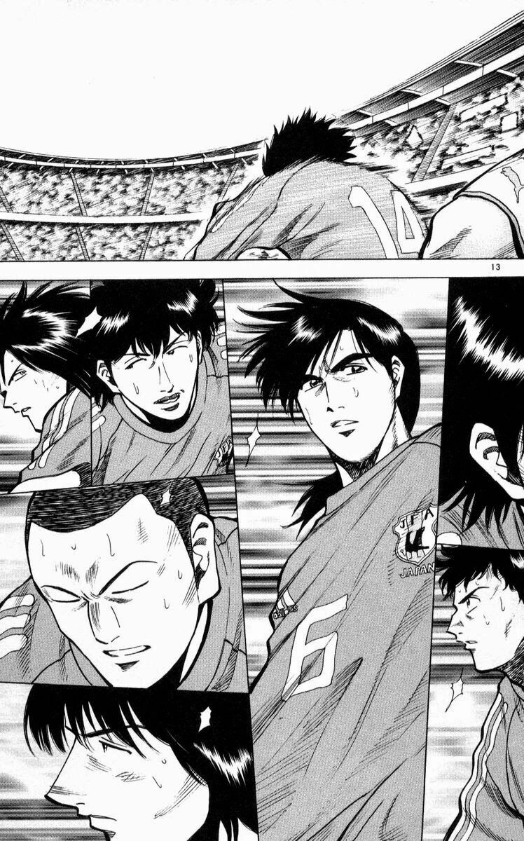 Fantasista bản VIP: Chapter 221: [remake]
