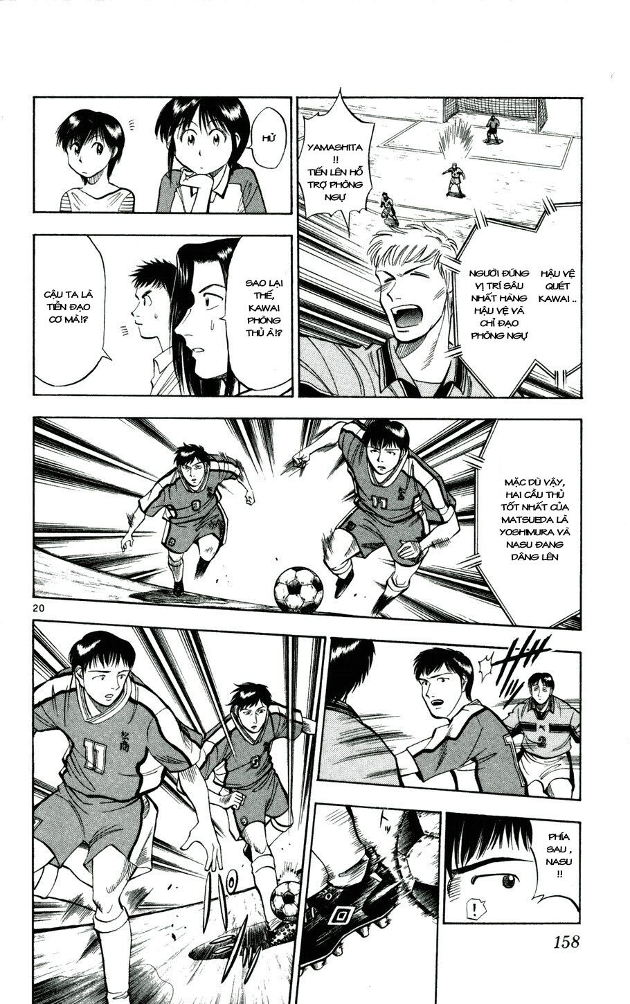 Fantasista bản VIP: Chapter 25
