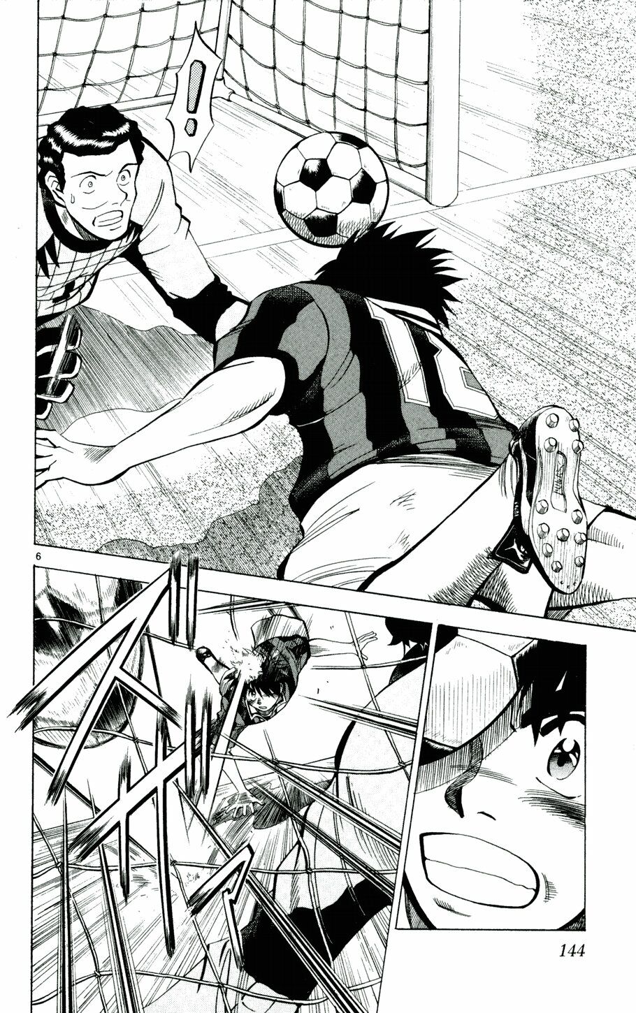 Fantasista bản VIP: Chapter 25