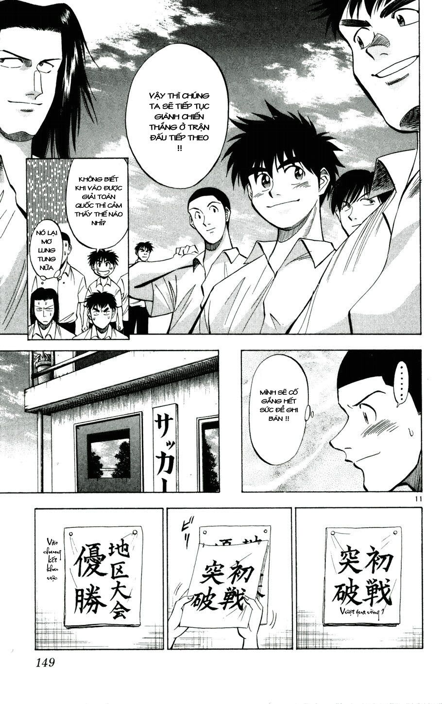 Fantasista bản VIP: Chapter 25