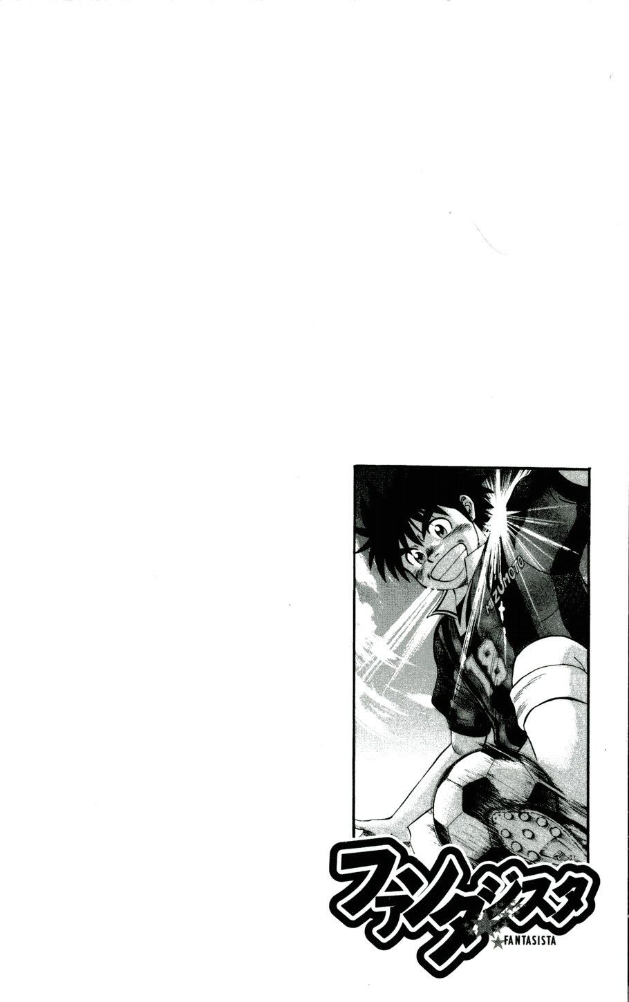 Fantasista bản VIP: Chapter 26