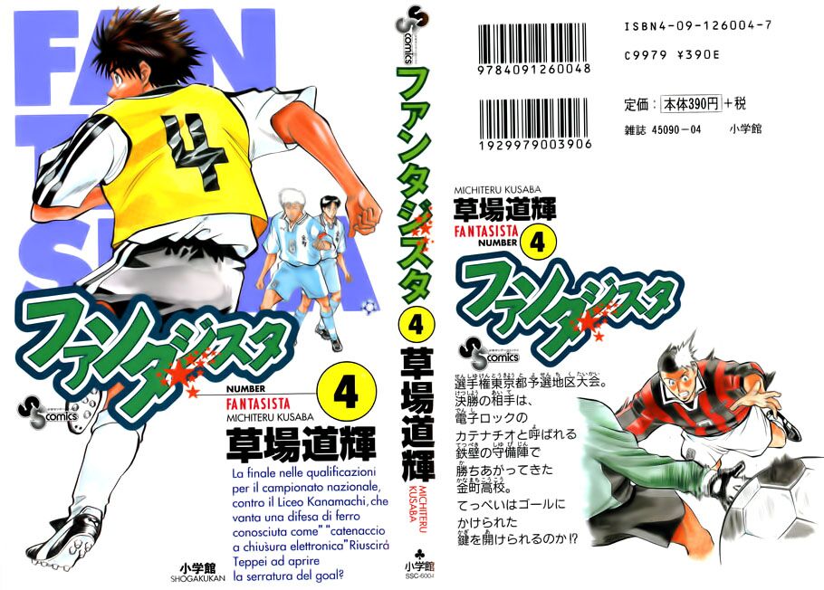 Fantasista bản VIP: Chapter 27