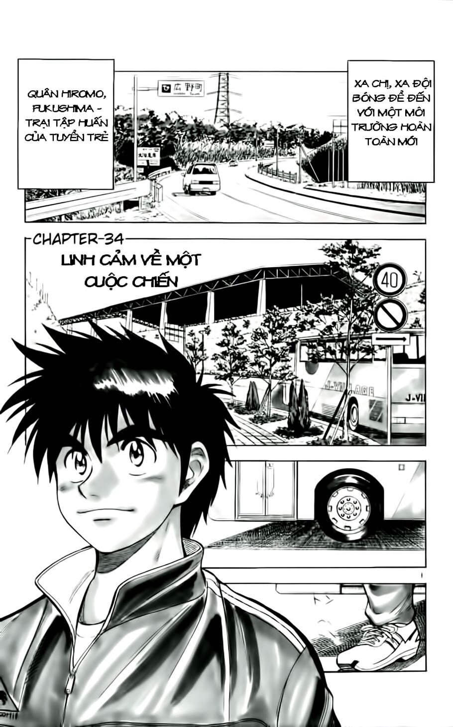 Fantasista bản VIP: Chapter 34