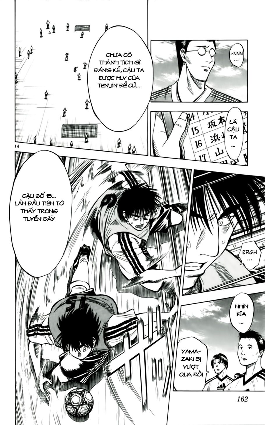 Fantasista bản VIP: Chapter 34