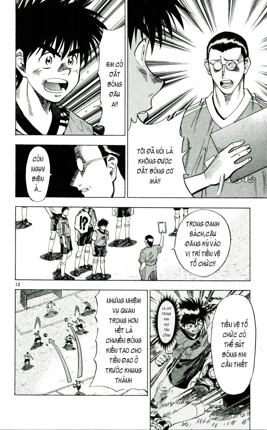 Fantasista bản VIP: Chapter 37