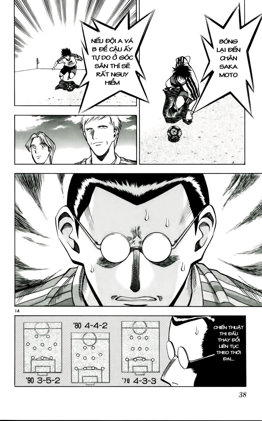 Fantasista bản VIP: Chapter 46