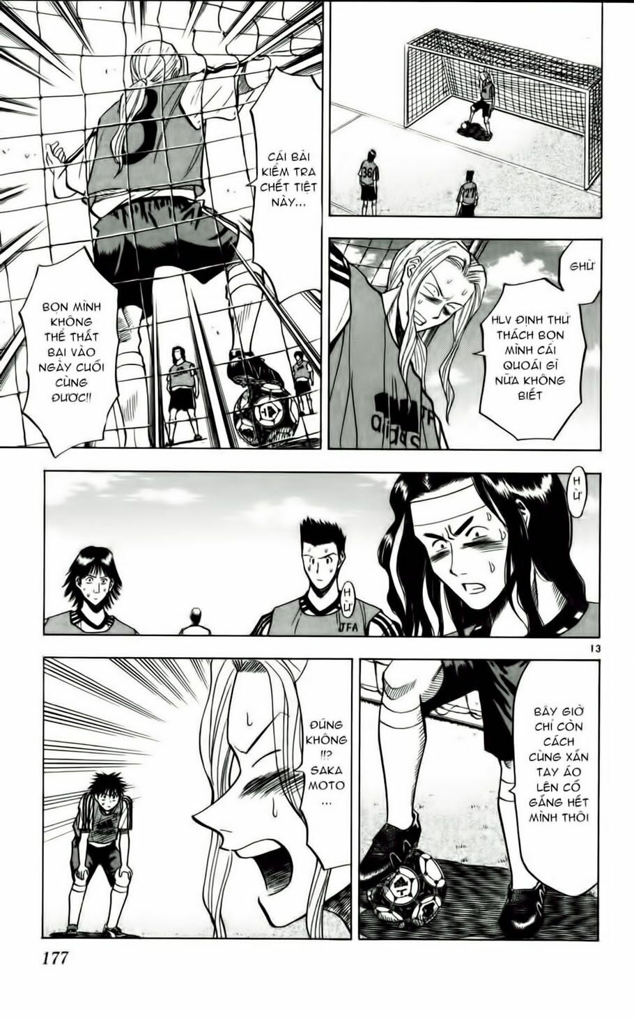 Fantasista bản VIP: Chapter 53