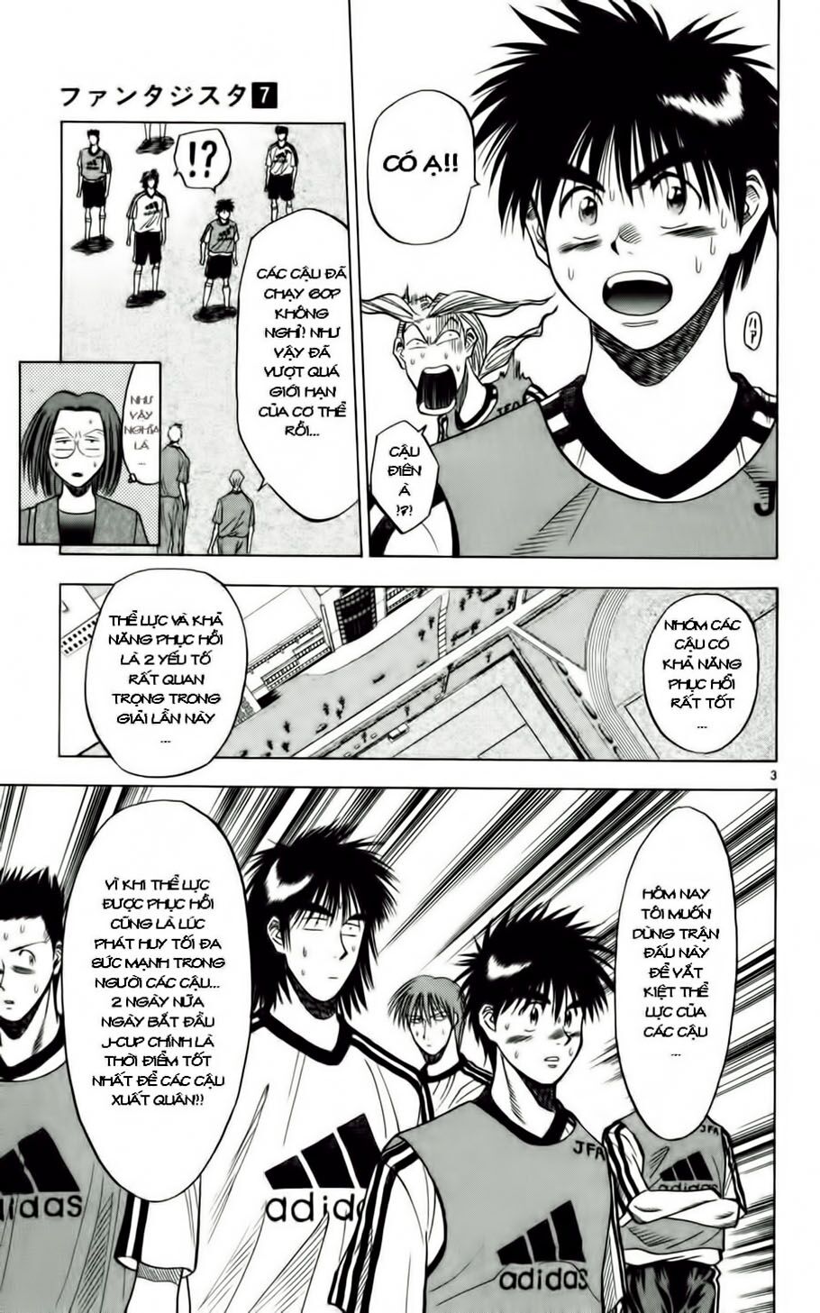 Fantasista bản VIP: Chapter 55