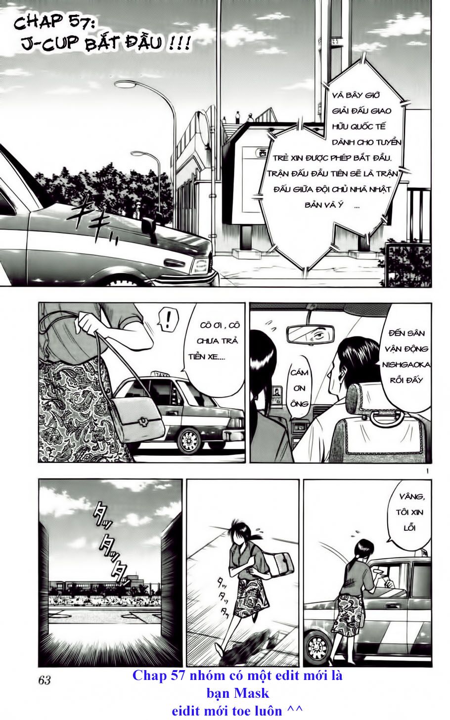 Fantasista bản VIP: Chapter 57