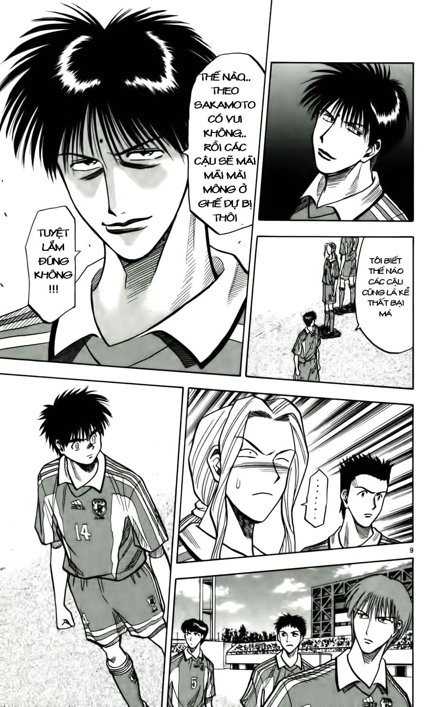 Fantasista bản VIP: Chapter 59