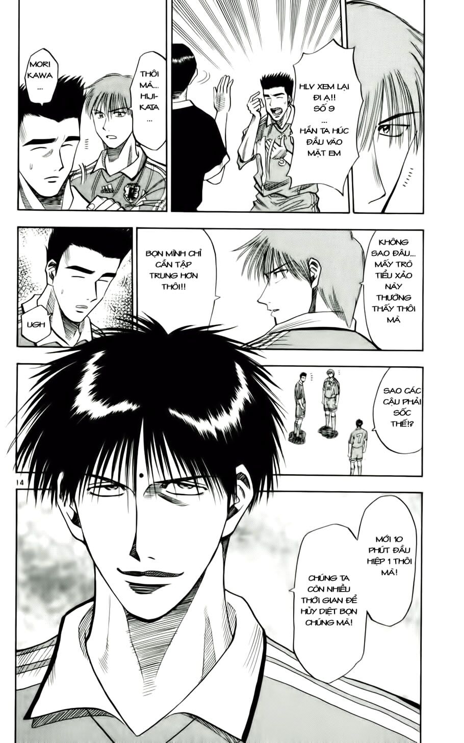 Fantasista bản VIP: Chapter 60