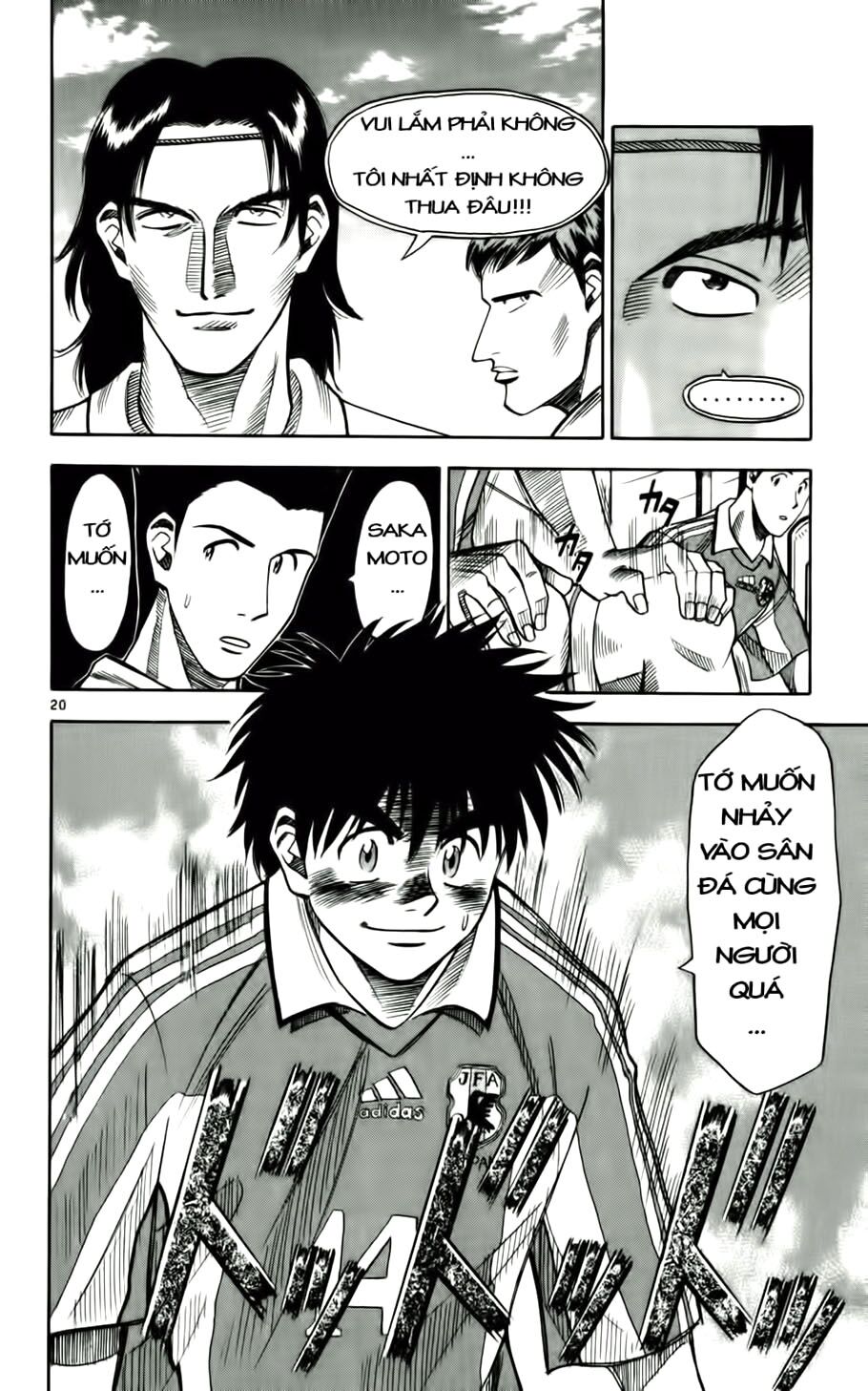 Fantasista bản VIP: Chapter 60