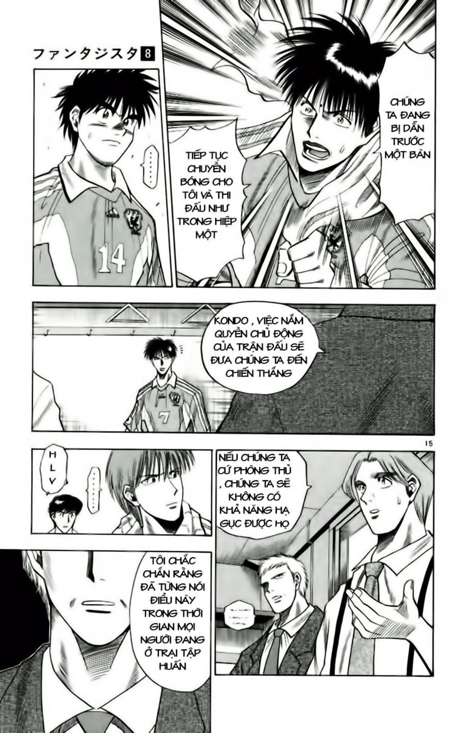 Fantasista bản VIP: Chapter 63