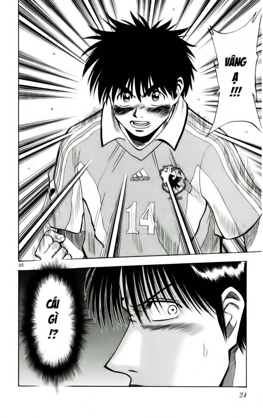 Fantasista bản VIP: Chapter 63