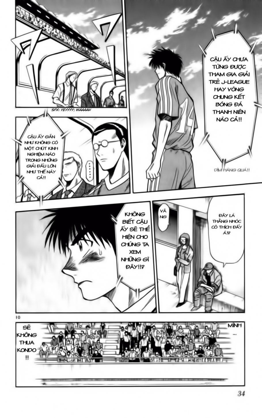Fantasista bản VIP: Chapter 64