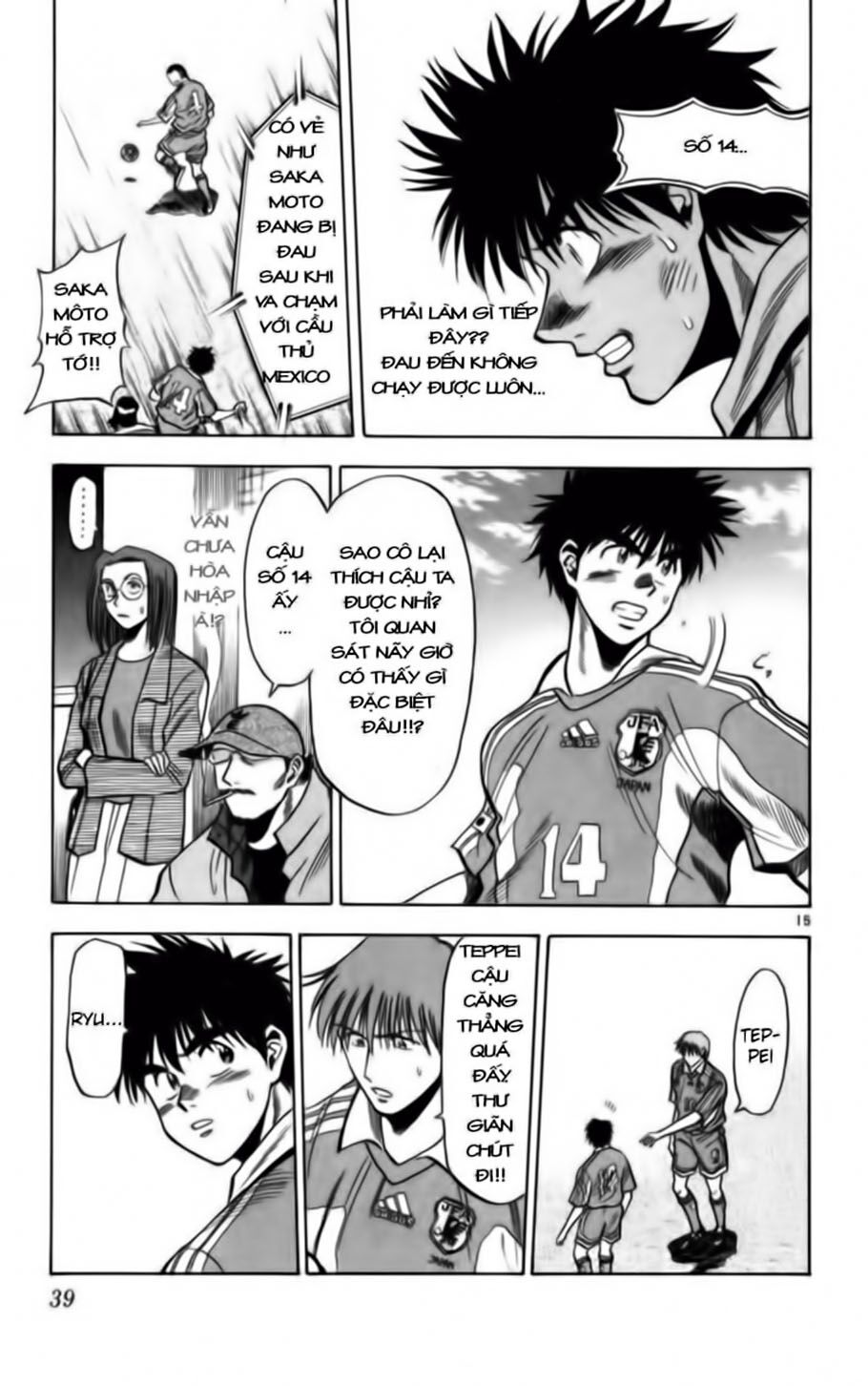 Fantasista bản VIP: Chapter 64