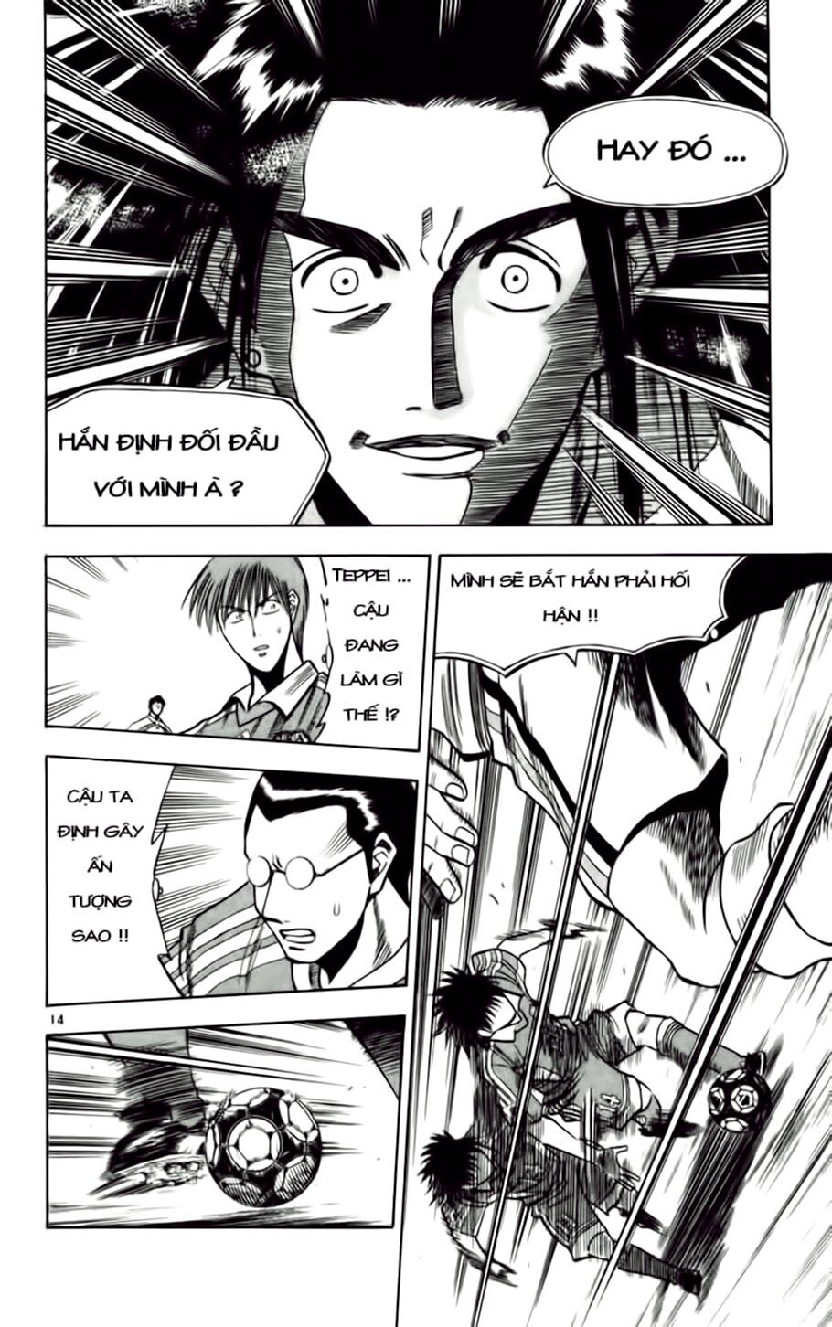 Fantasista bản VIP: Chapter 65
