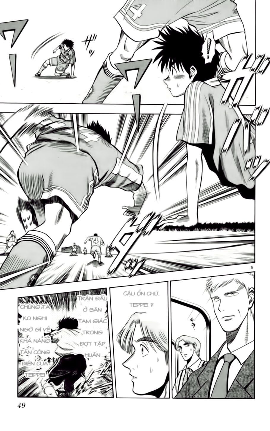 Fantasista bản VIP: Chapter 65