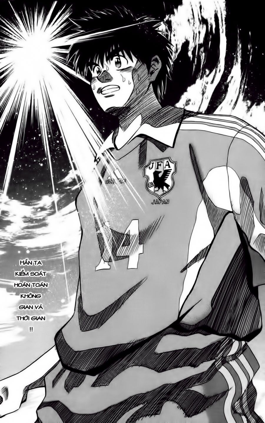 Fantasista bản VIP: Chapter 68