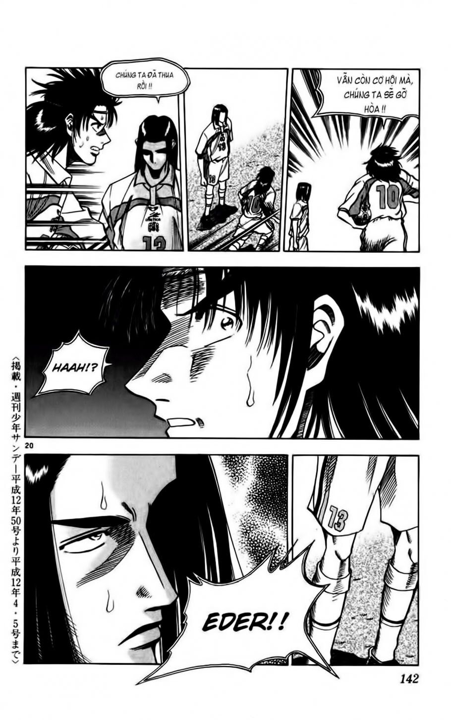 Fantasista bản VIP: Chapter 69