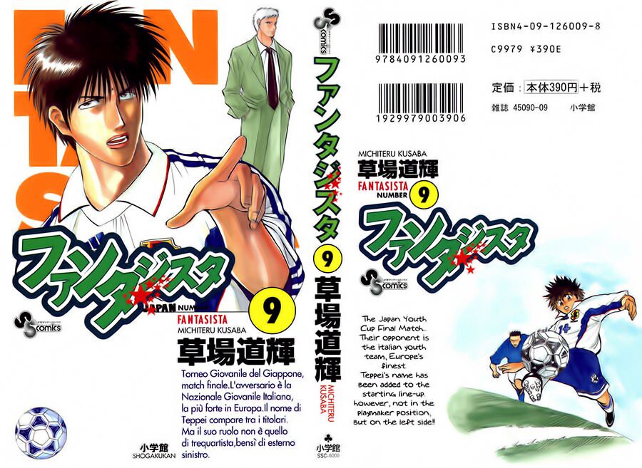 Fantasista bản VIP: Chapter 70