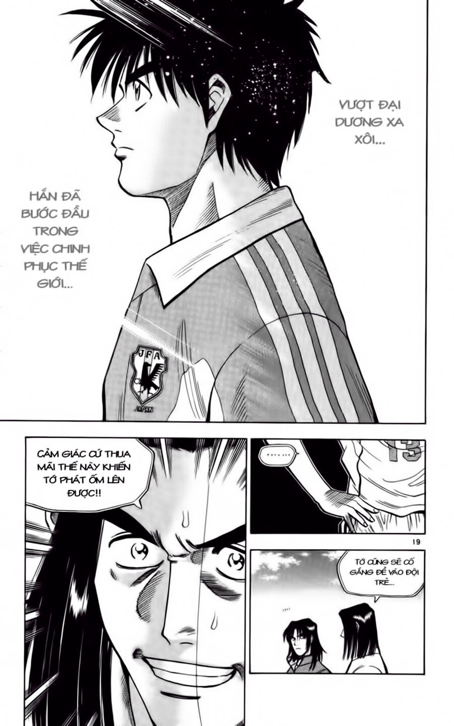 Fantasista bản VIP: Chapter 70