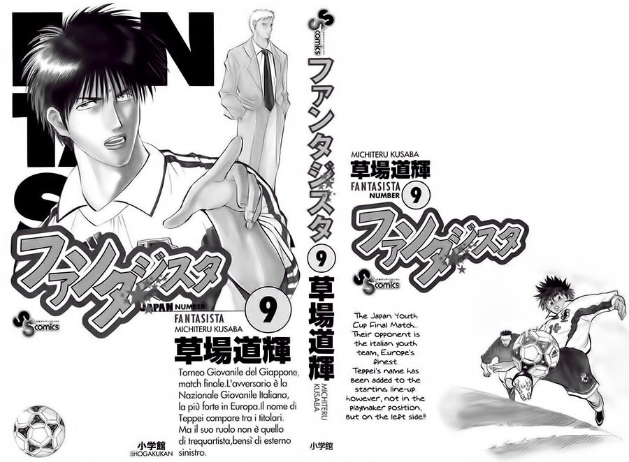 Fantasista bản VIP: Chapter 70